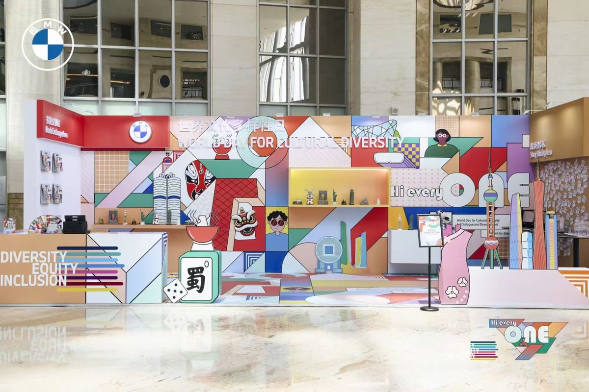 BMW Cultural Diversity Experience