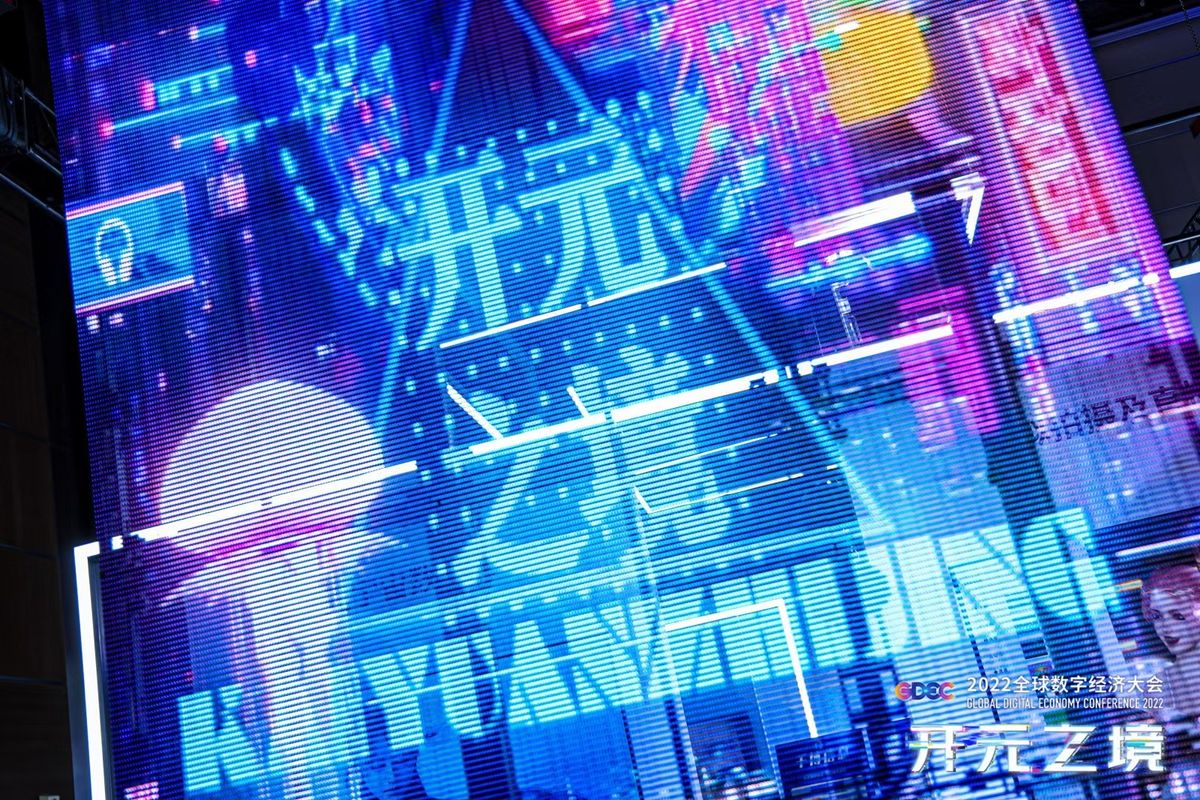 Kaiyuan Realm Metaverse Pavilion