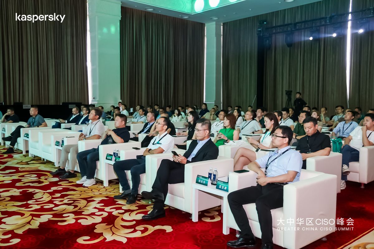 Kaspersky Greater China CISO Summit