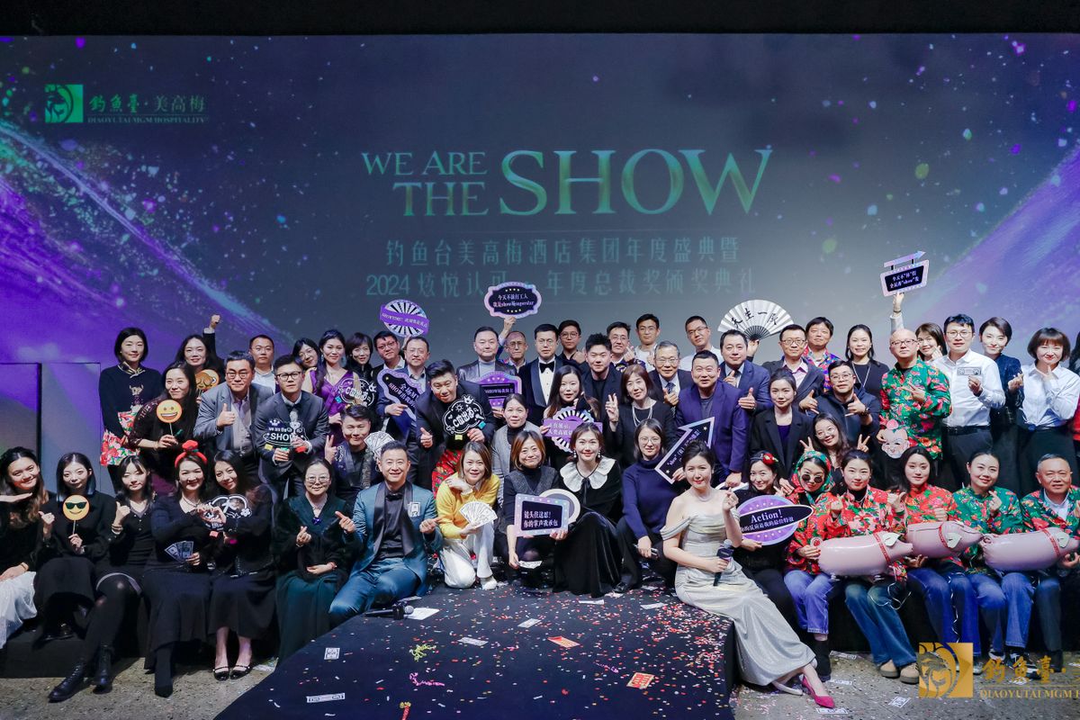 Diaoyutai MGM Hotel Annual Gala