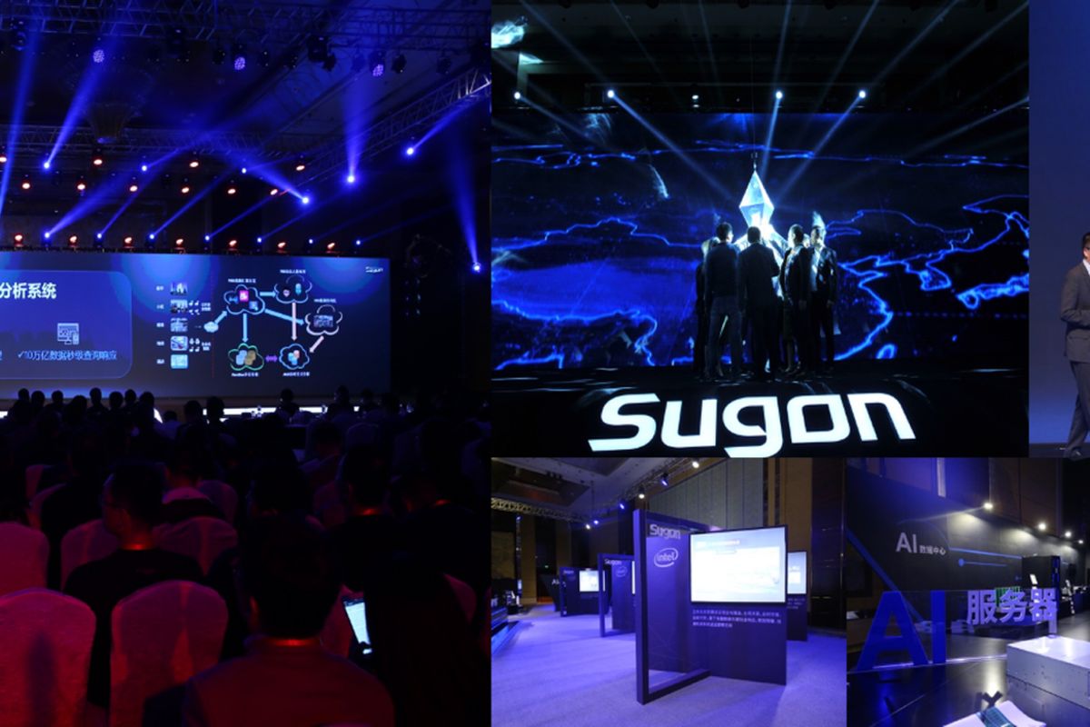 Sugon Intelligent Summit