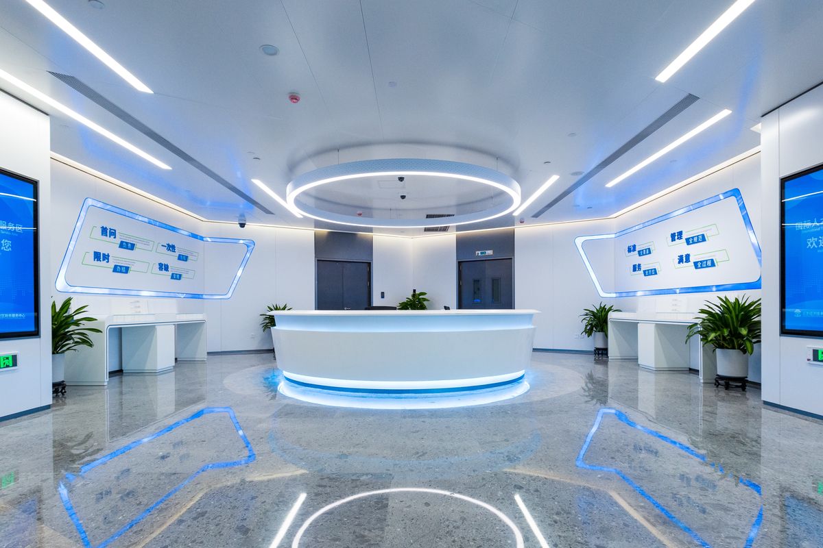 Government Service Centre Brand Environment