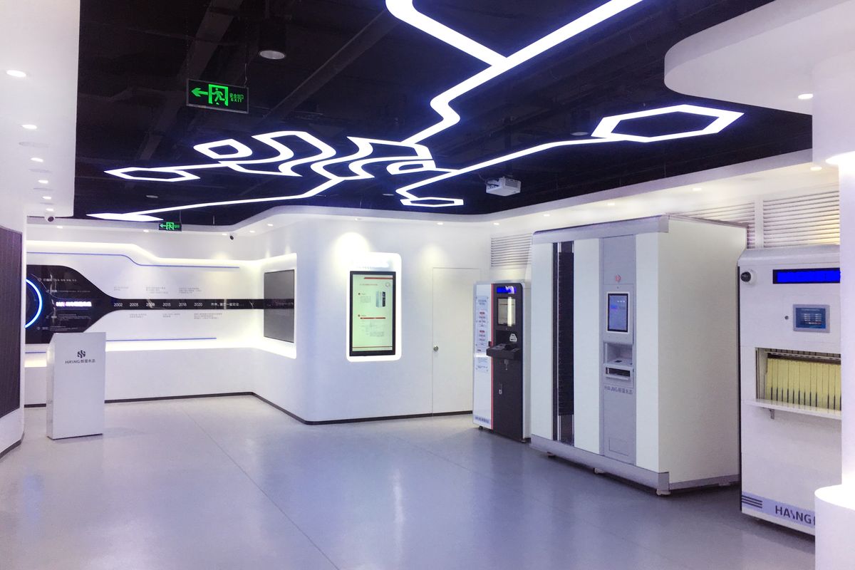 Hangxing Yongzhi Technology Experience Centre
