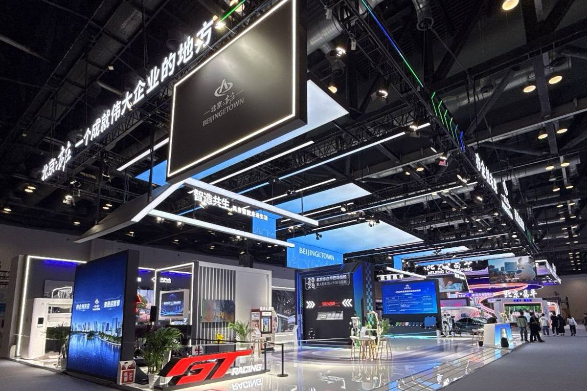 BDA Technology Pavilion