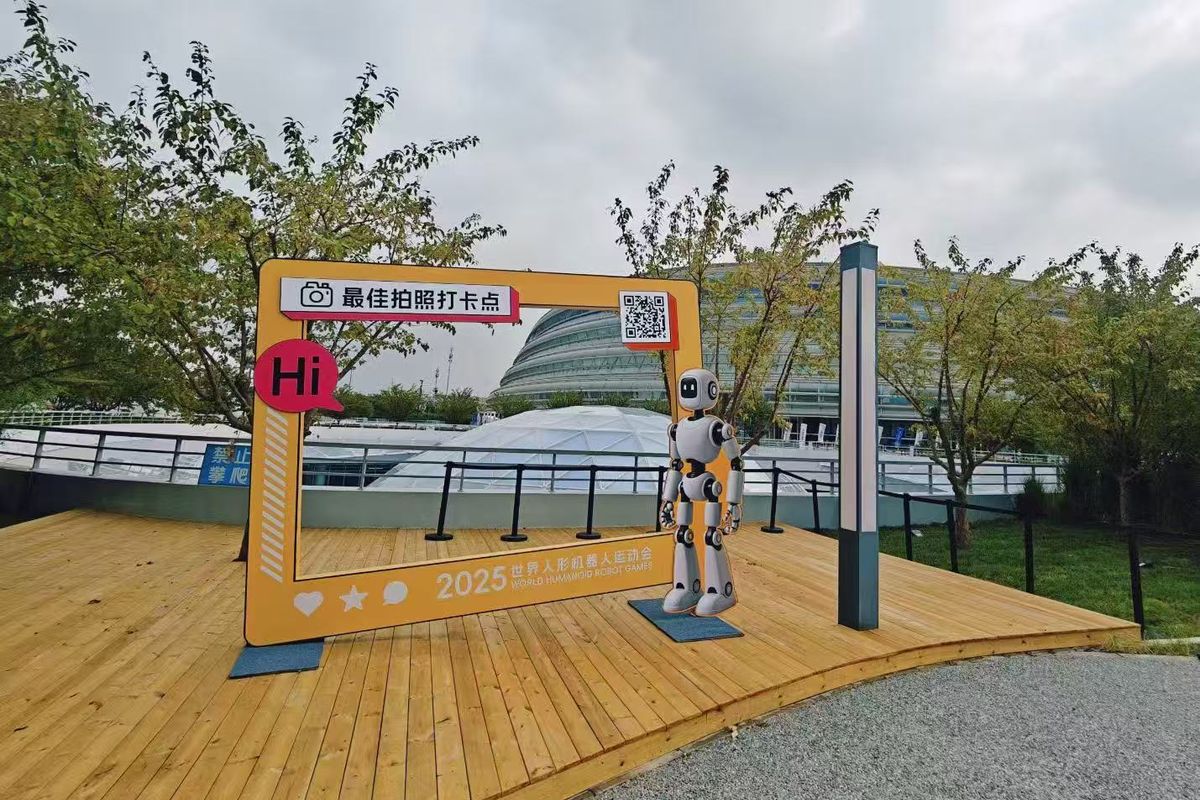 Robot World Pavilion