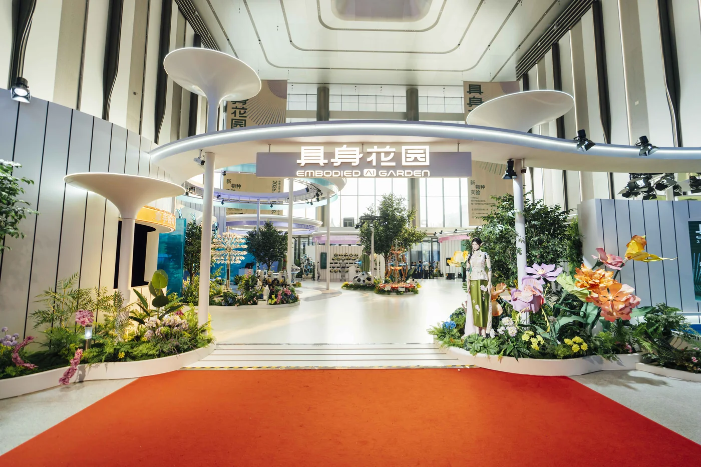 Entrance to Embodied AI Garden at the World Robot Conference 2026